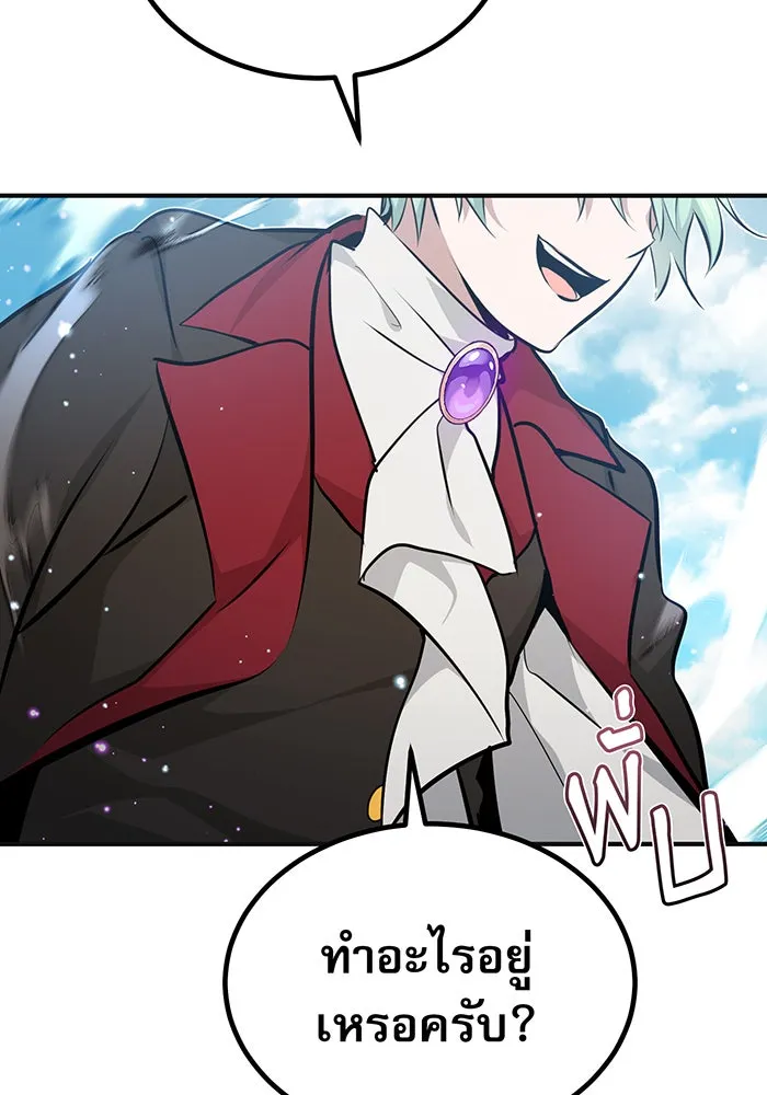 The Dark Magician Transmigrates After 66666 Years – จอมเวทเกิดใหม่ในรอบ 66666 ปี Chap 35 - Next Chap 36