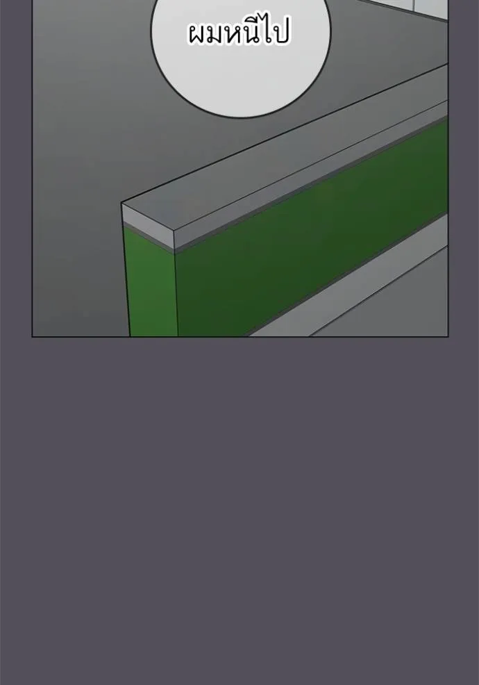 Reality Quest Chap 142 - Next Chap 143