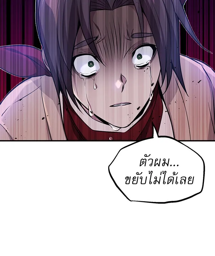 The Dark Magician Transmigrates After 66666 Years – จอมเวทเกิดใหม่ในรอบ 66666 ปี Chap 26 - Next Chap 27