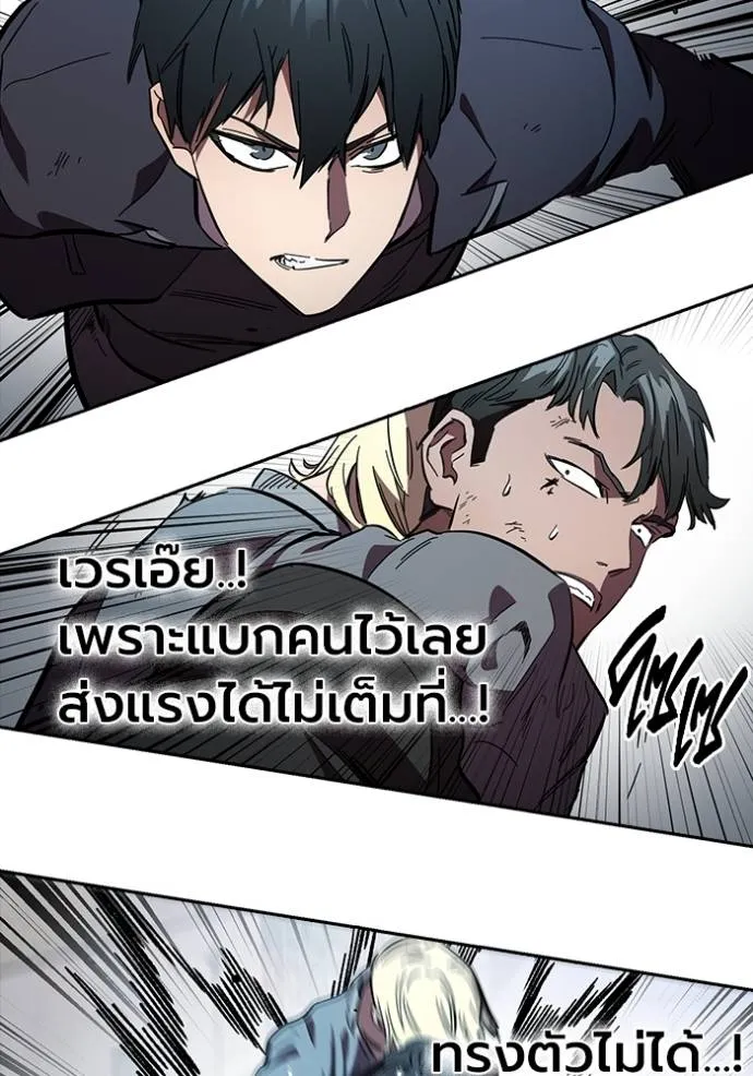 The Great War Chap 19 - Next Chap 20