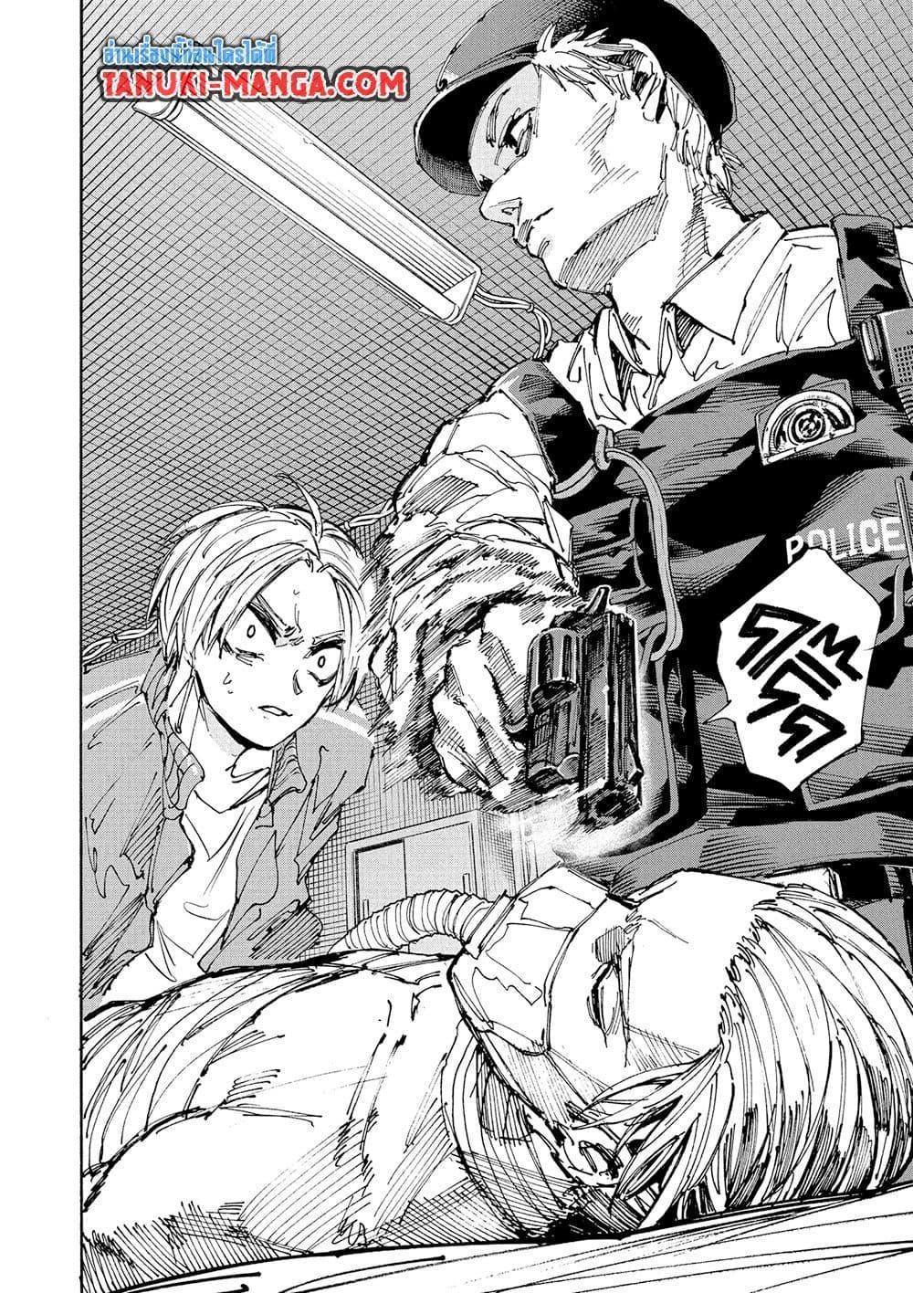 Sakamoto Days Chap 226 - Next Chap 227