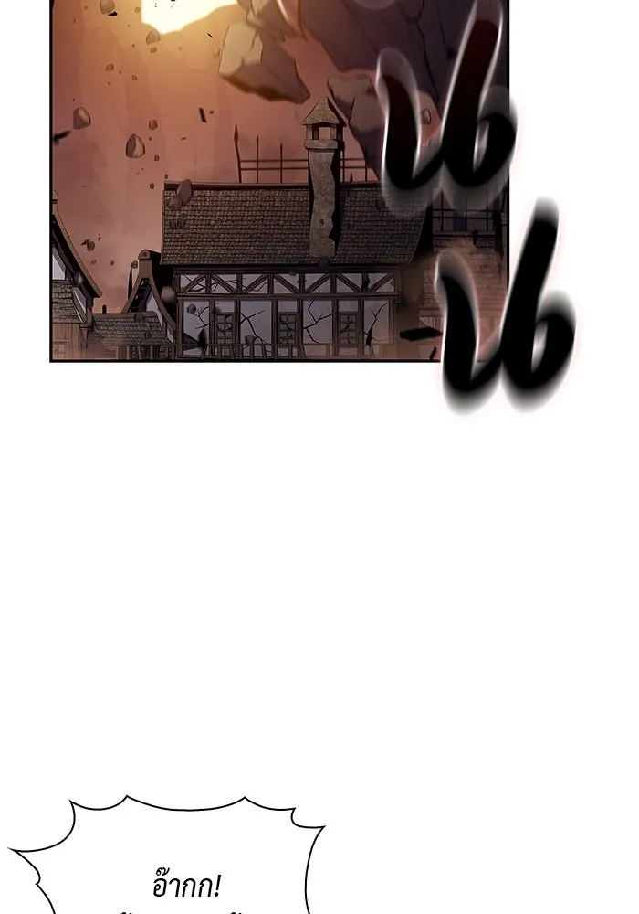 The Regressed Son of a Duke is an Assassin – ลูกชายคนเล็กของดยุกคือมือสังหาร Chap 83 - Next Chap 84
