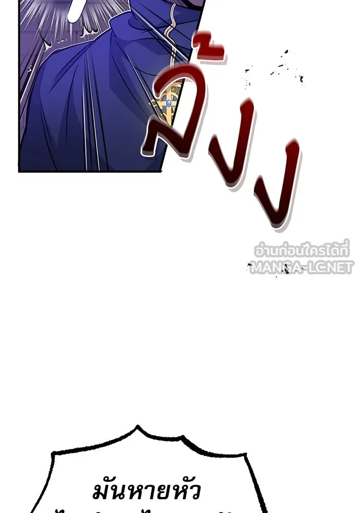 The Dark Magician Transmigrates After 66666 Years – จอมเวทเกิดใหม่ในรอบ 66666 ปี Chap 23 - Next Chap 24