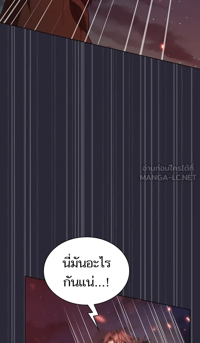 The Tutorial Tower of the Advanced Player – ผู้เล่นขั้นเทพแห่งหอคอยฝึกสอน Chap 59 - Next Chap 60