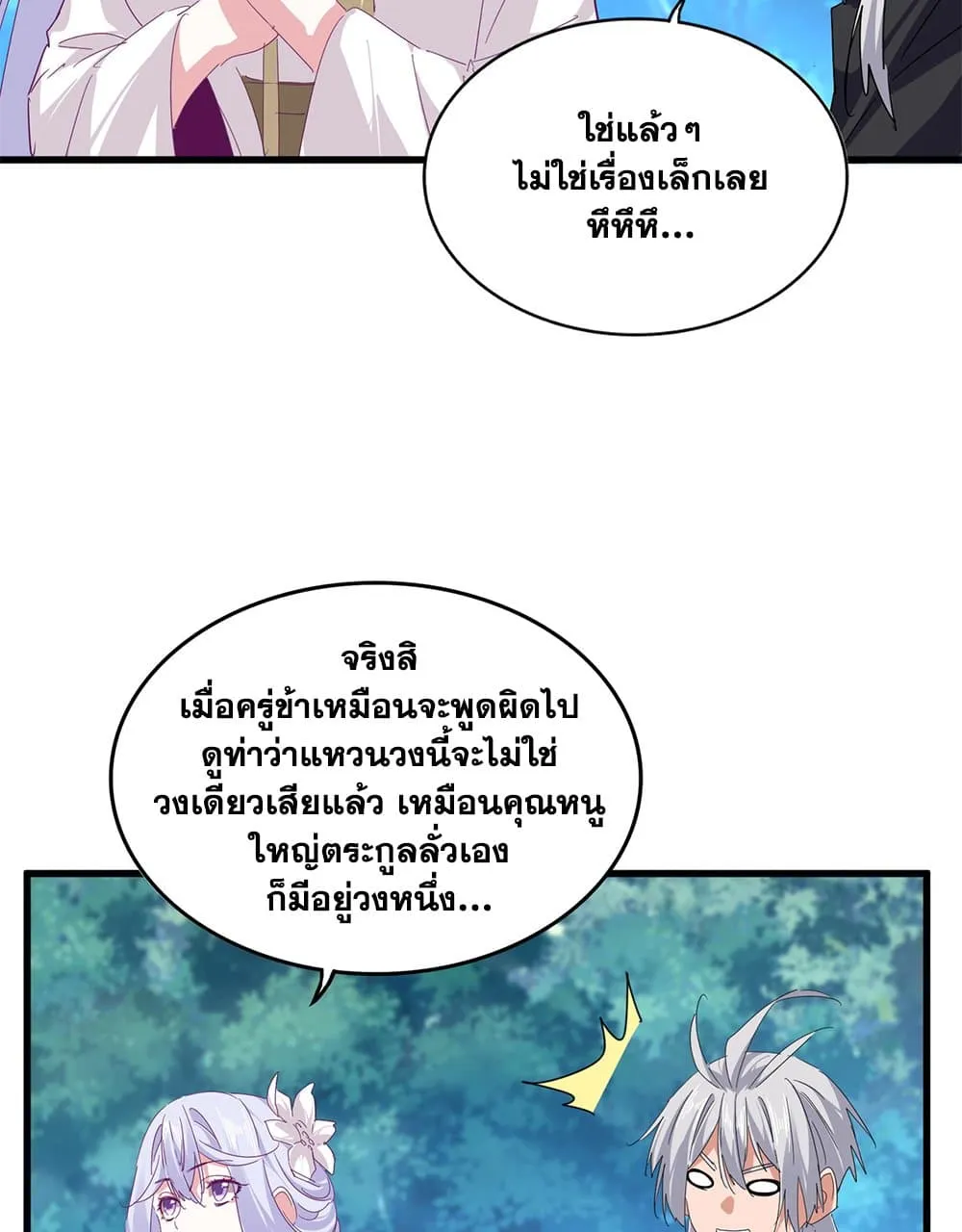 Magic Emperor Chap 778 - Next Chap 779