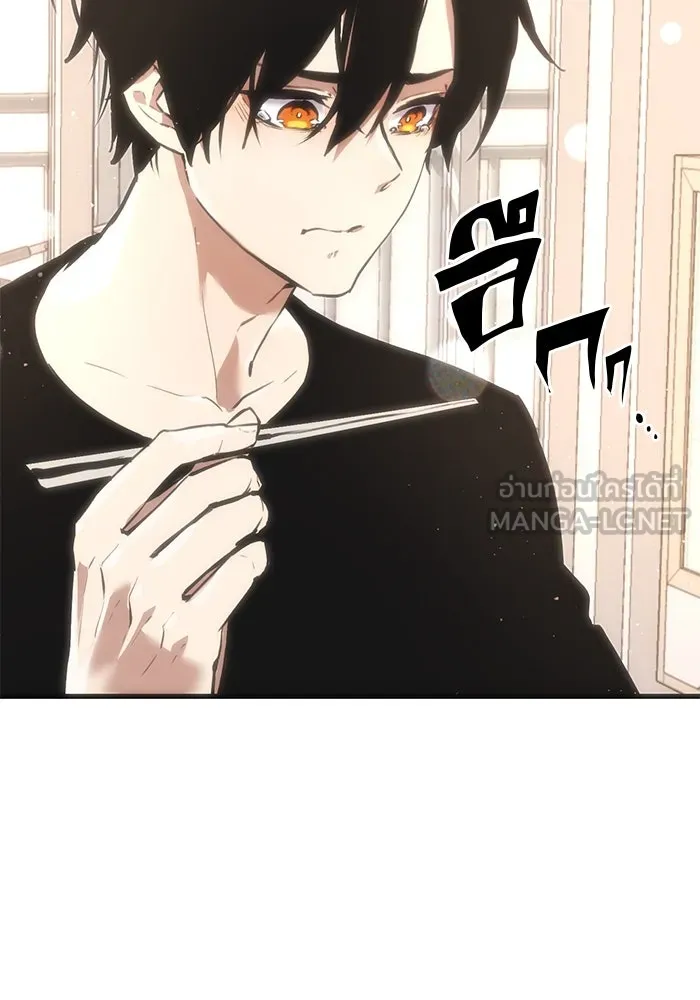 I Obtained a Mythic Item – พลิกชะตาคว้าไอเทมระดับเทพ Chap 4 - Next Chap 5