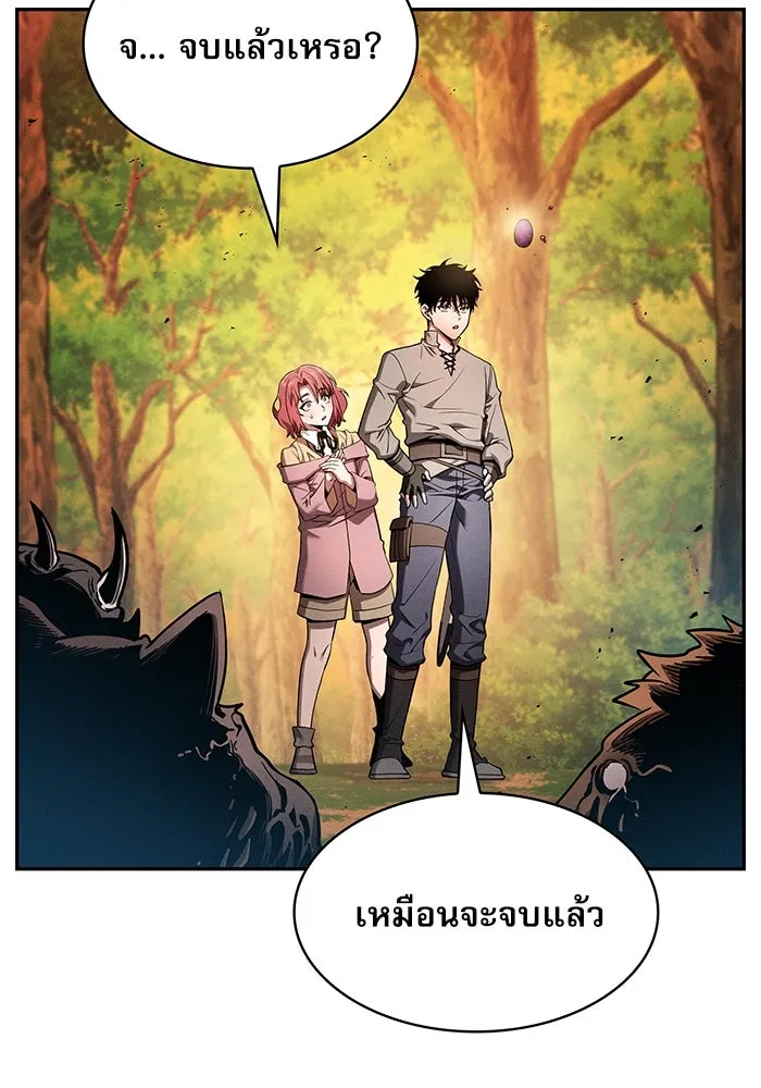 Academy’s Genius Swordmaster – นักดาบอัจฉริยะจากอะคาเดมี Chap 15 - Next Chap 16