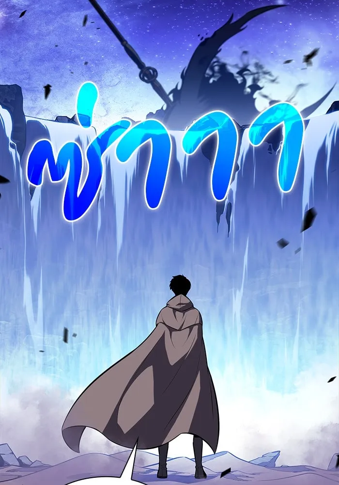 The Regressed Son of a Duke is an Assassin – ลูกชายคนเล็กของดยุกคือมือสังหาร Chap 73 - Next Chap 74