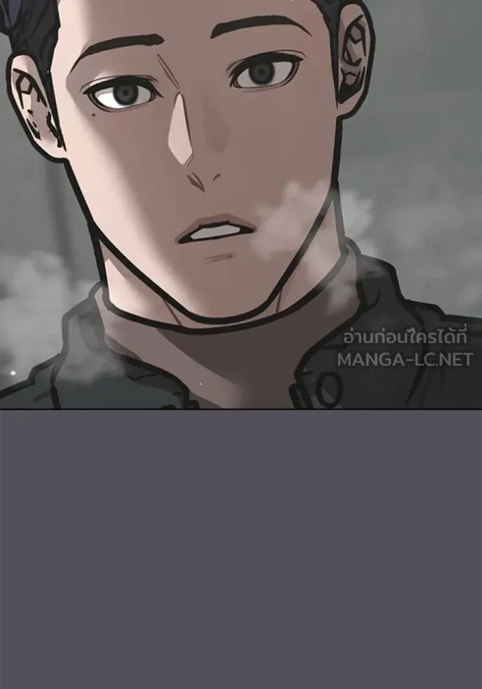 Reality Quest Chap 147 - Next Chap 148