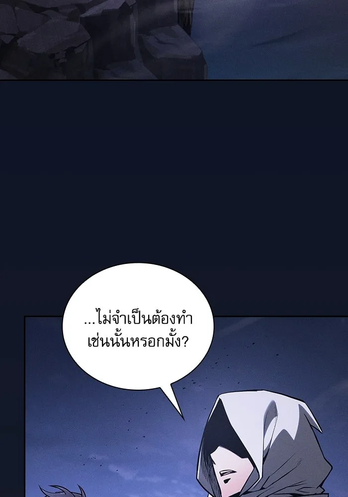 Academy’s Genius Swordmaster – นักดาบอัจฉริยะจากอะคาเดมี Chap 125 - Next Chap 126