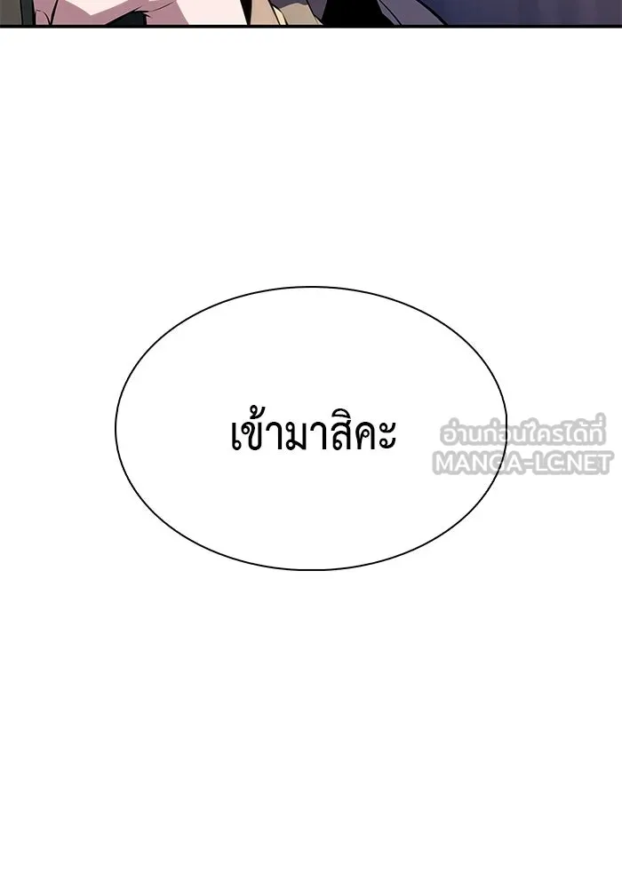 The Regressed Son of a Duke is an Assassin – ลูกชายคนเล็กของดยุกคือมือสังหาร Chap 96 - Next Chap 97