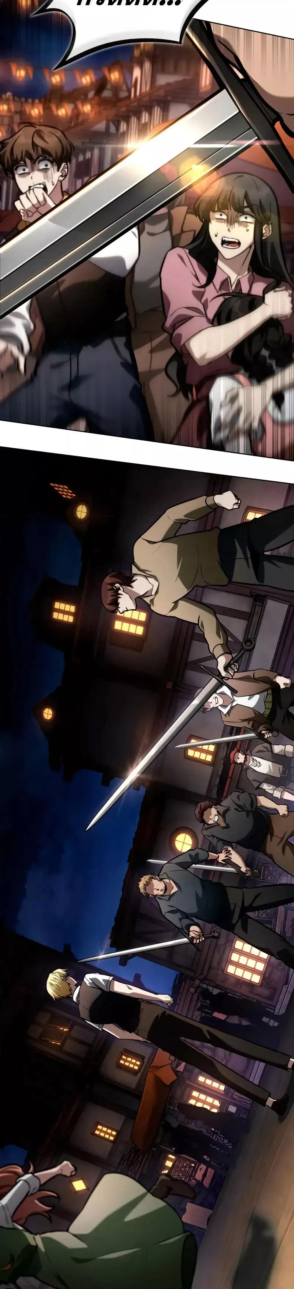 Infinite Mage Chap 112 - Next Chap 113