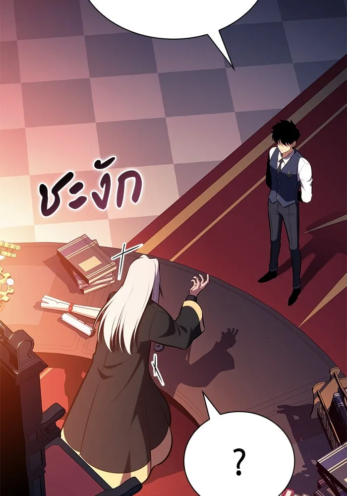 The Regressed Son of a Duke is an Assassin – ลูกชายคนเล็กของดยุกคือมือสังหาร Chap 79 - Next Chap 80