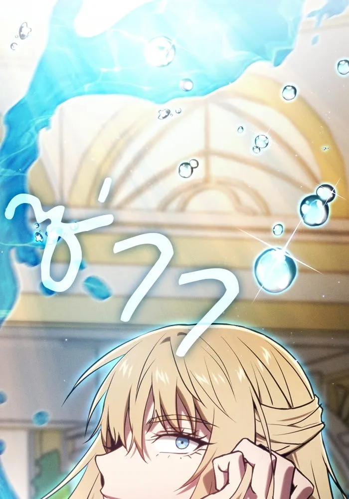 Academy’s Genius Swordmaster – นักดาบอัจฉริยะจากอะคาเดมี Chap 102 - Next Chap 103