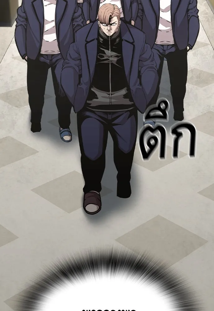 King Game Chap 103 - Next Chap 104