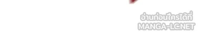 The Bully in Charge Chap 167 - Next Chap 168