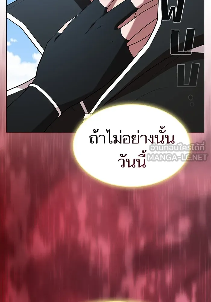 The Tutorial Tower of the Advanced Player – ผู้เล่นขั้นเทพแห่งหอคอยฝึกสอน Chap 148 - Next Chap 149
