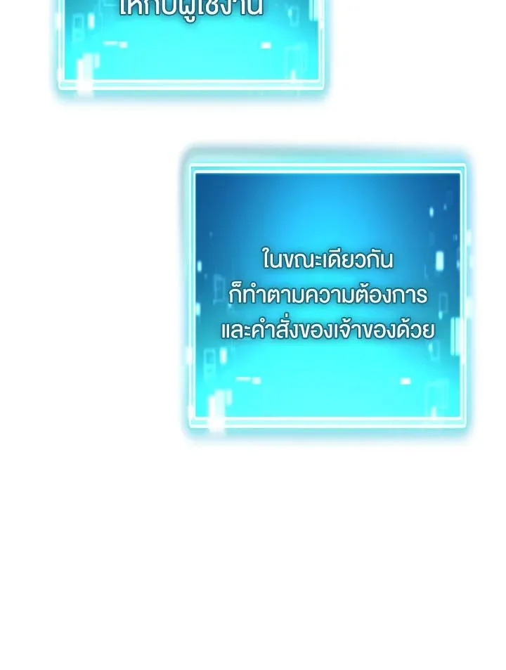 The Hero Returns Chap 105 - Next Chap 106