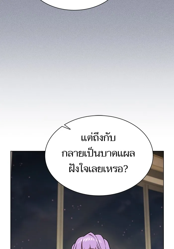 The Tutorial Tower of the Advanced Player – ผู้เล่นขั้นเทพแห่งหอคอยฝึกสอน Chap 221 - Next Chap 222