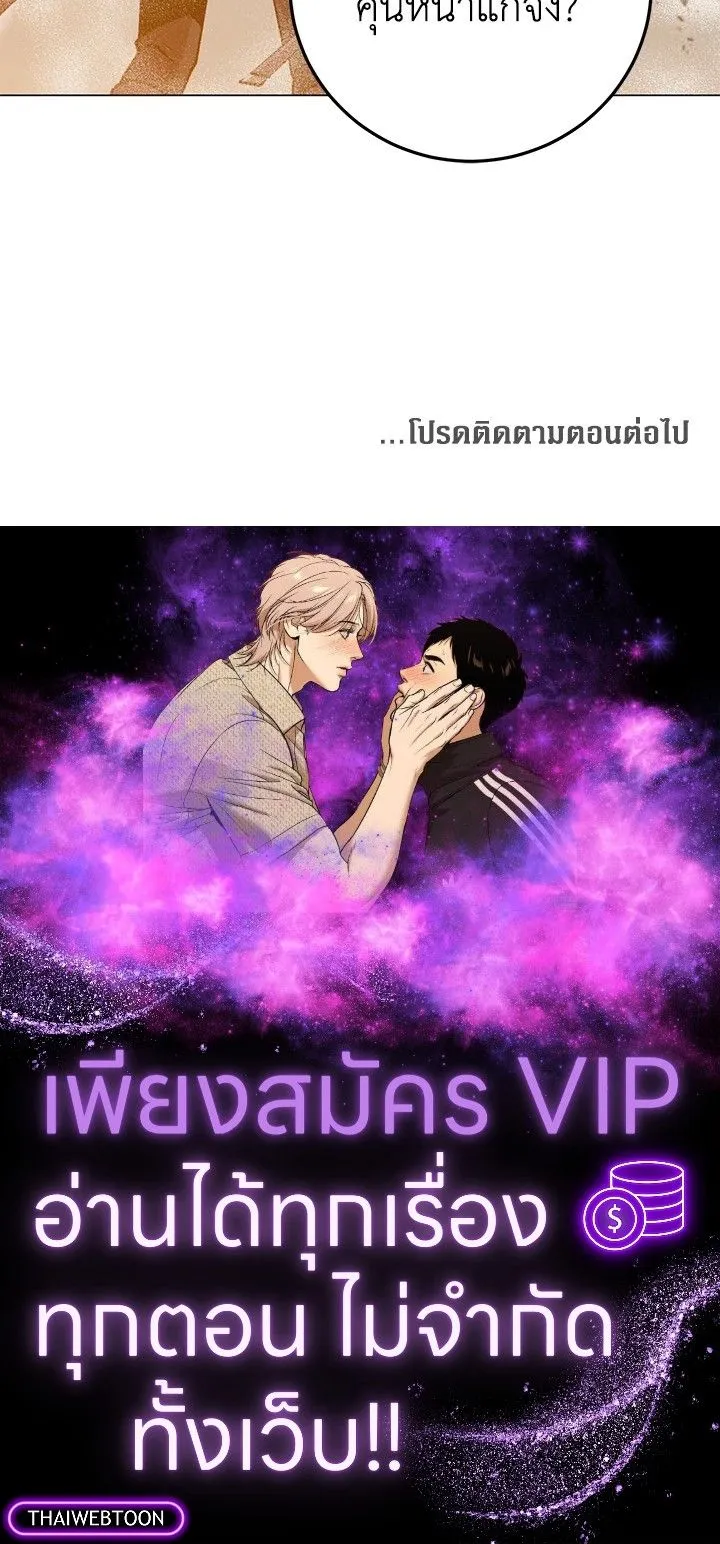 The Max Level Hero has Returned! Chap 201 - Next Chap 202