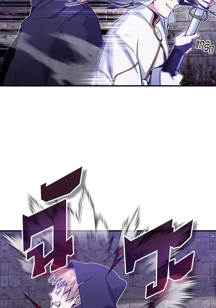 The Dark Magician Transmigrates After 66666 Years – จอมเวทเกิดใหม่ในรอบ 66666 ปี Chap 46 - Next Chap 47