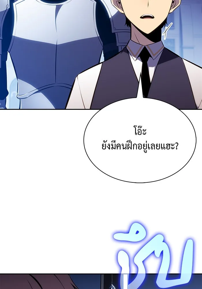 The Regressed Son of a Duke is an Assassin – ลูกชายคนเล็กของดยุกคือมือสังหาร Chap 53 - Next Chap 54