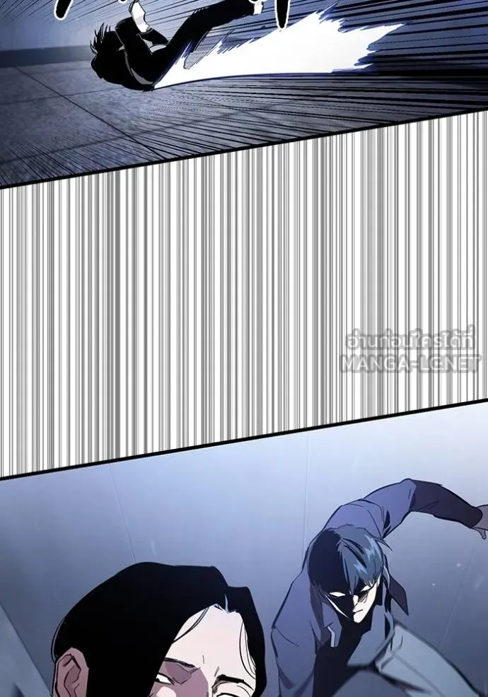 The Great War Chap 30 - Next Chap 31