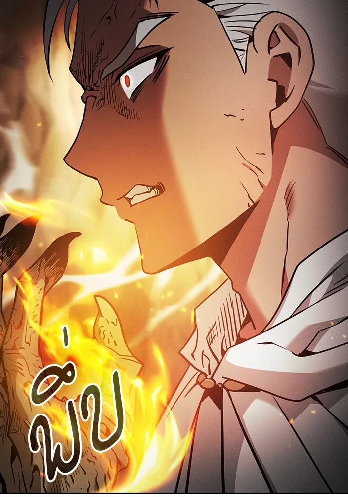 Academy’s Genius Swordmaster – นักดาบอัจฉริยะจากอะคาเดมี Chap 27 - Next Chap 28