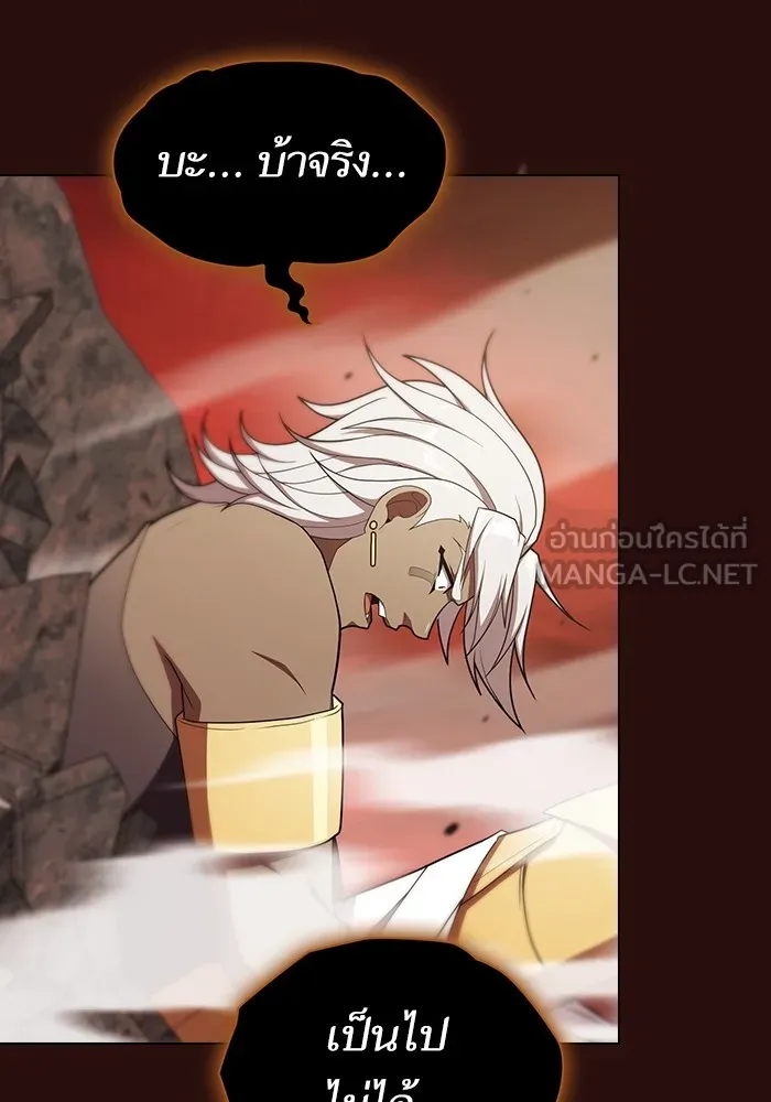 The Tutorial Tower of the Advanced Player – ผู้เล่นขั้นเทพแห่งหอคอยฝึกสอน Chap 173 - Next Chap 174
