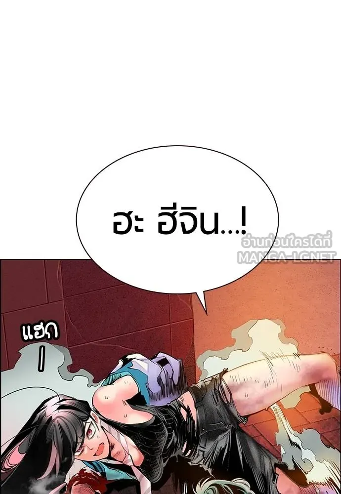 Jungle Juice Chap 144 - Next Chap 145