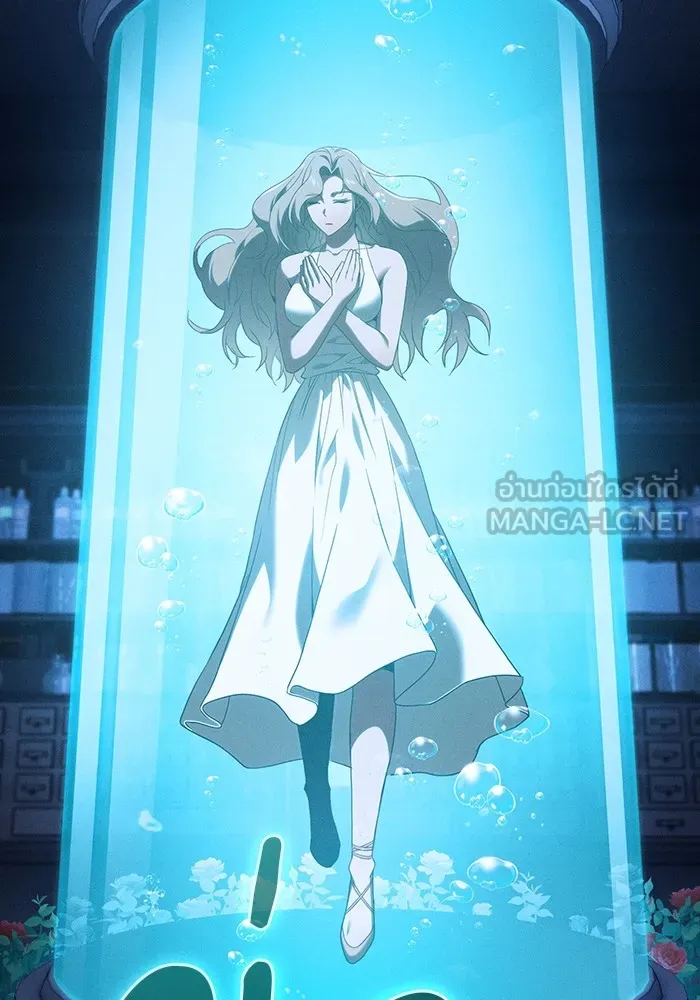 Academy’s Genius Swordmaster – นักดาบอัจฉริยะจากอะคาเดมี Chap 57 - Next Chap 58