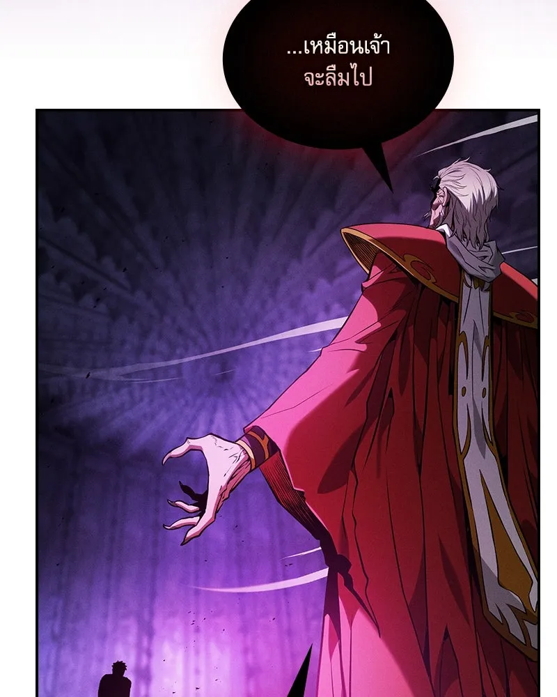 Academy’s Genius Swordmaster – นักดาบอัจฉริยะจากอะคาเดมี Chap 86 - Next Chap 87