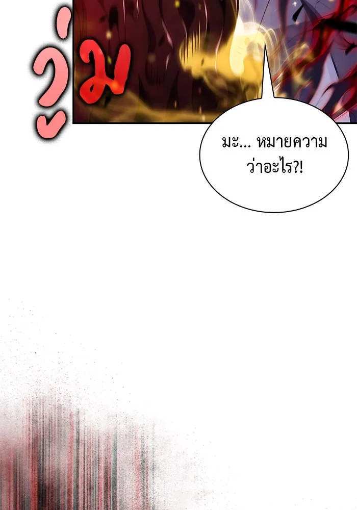 The Regressed Son of a Duke is an Assassin – ลูกชายคนเล็กของดยุกคือมือสังหาร Chap 83 - Next Chap 84