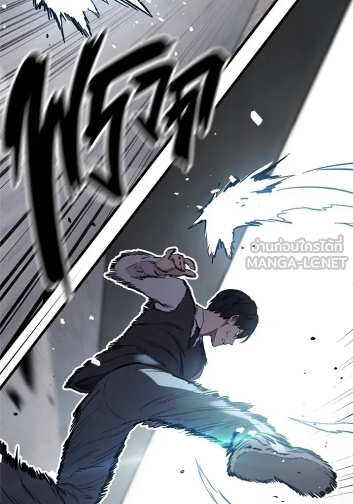 The Great War Chap 19 - Next Chap 20