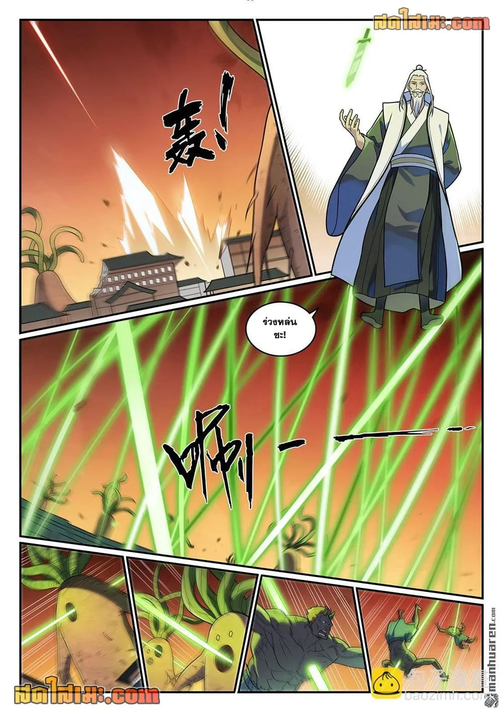 Bailian Chengshen Chap 1156 - Next Chap 1157