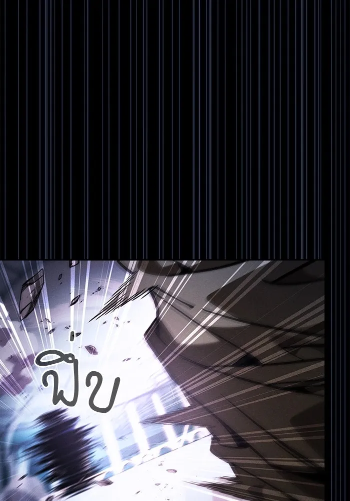 Academy’s Genius Swordmaster – นักดาบอัจฉริยะจากอะคาเดมี Chap 114 - Next Chap 115