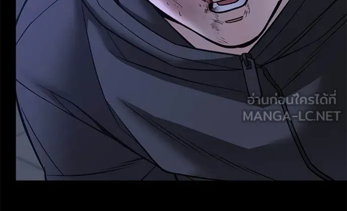 The Bully in Charge Chap 162 - Next Chap 163