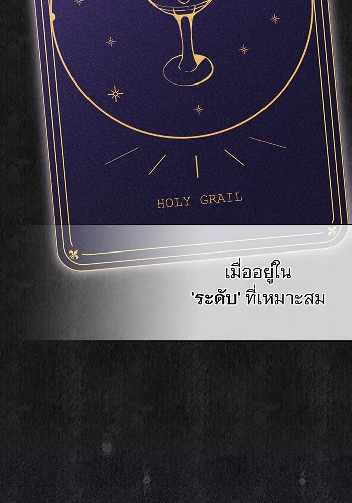 The Dark Magician Transmigrates After 66666 Years – จอมเวทเกิดใหม่ในรอบ 66666 ปี Chap 41 - Next Chap 42