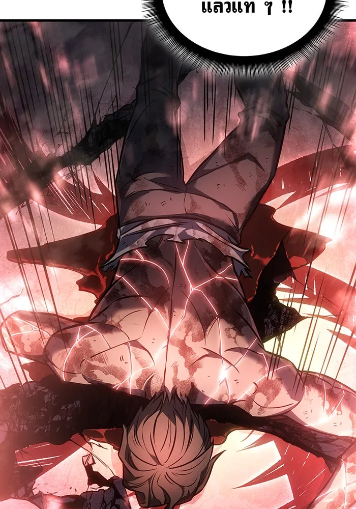 Regressing With the King’s Power – เกิดใหม่พร้อมพลังแห่งราชัน Chap 32 - Next Chap 33