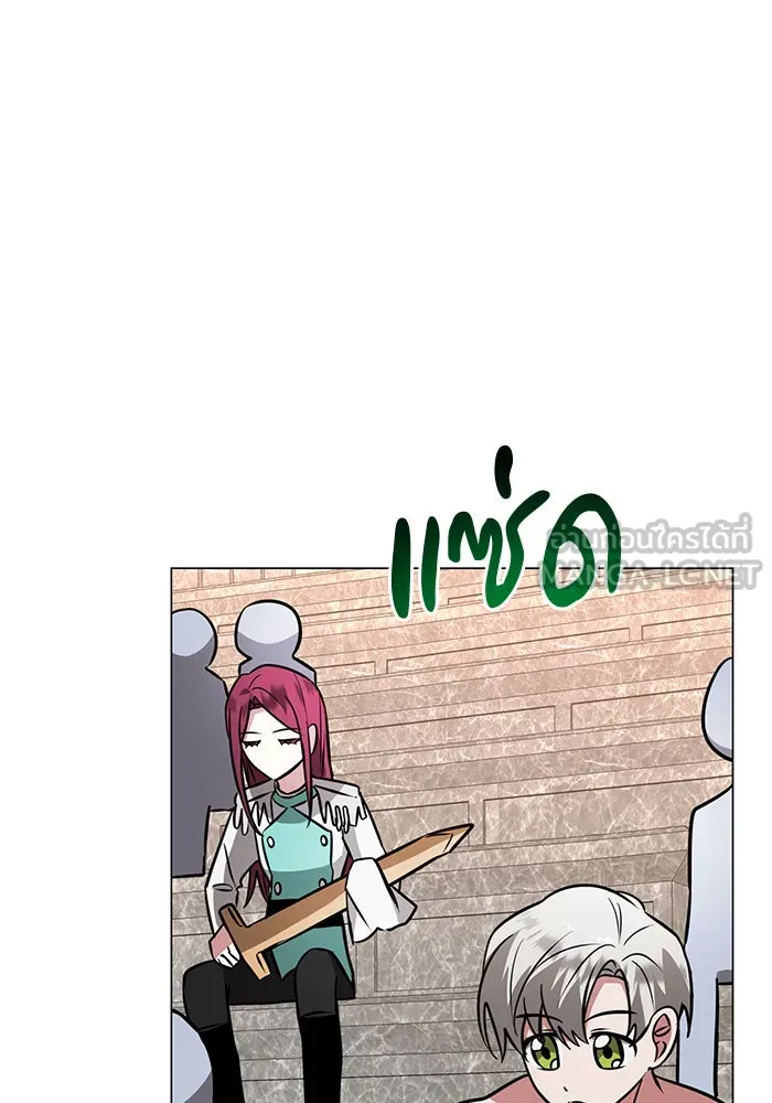The Academy Is Doomed Chap 75 - Next Chap 76
