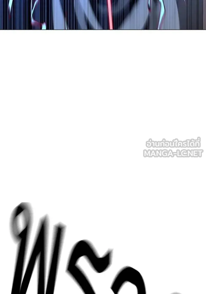 Reality Quest Chap 163 - Next Chap 164