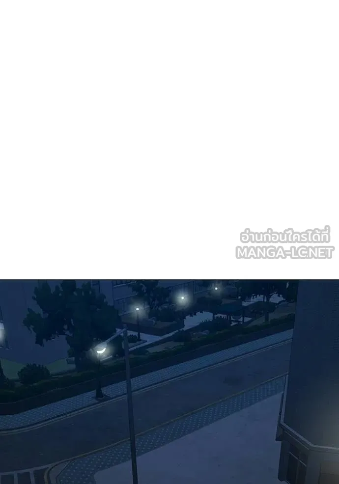 Reality Quest Chap 177 - Next Chap 178