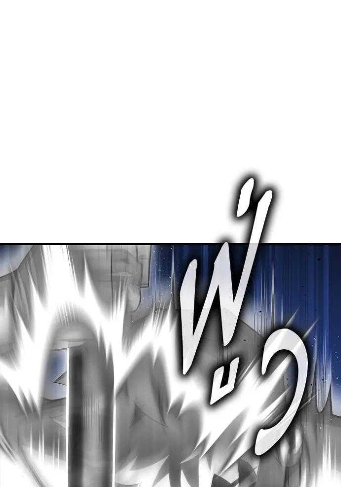Superhuman Battlefield Chap 139 - Next Chap 140