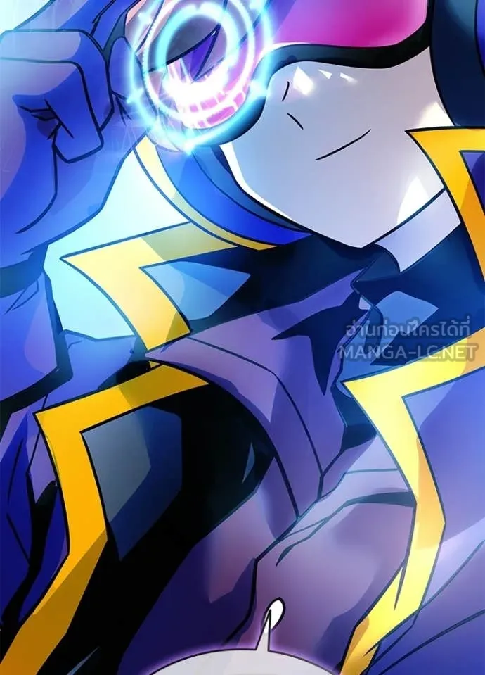 Villain To Kill Chap 220 - Next Chap 221