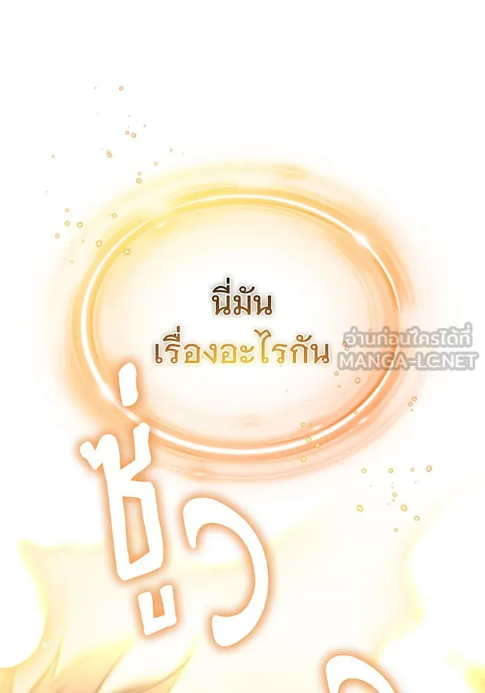 The Dark Magician Transmigrates After 66666 Years – จอมเวทเกิดใหม่ในรอบ 66666 ปี Chap 28 - Next Chap 29