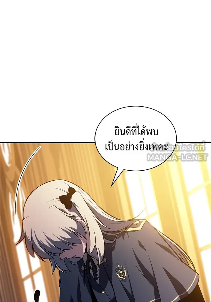 The Regressed Son of a Duke is an Assassin – ลูกชายคนเล็กของดยุกคือมือสังหาร Chap 25 - Next Chap 26