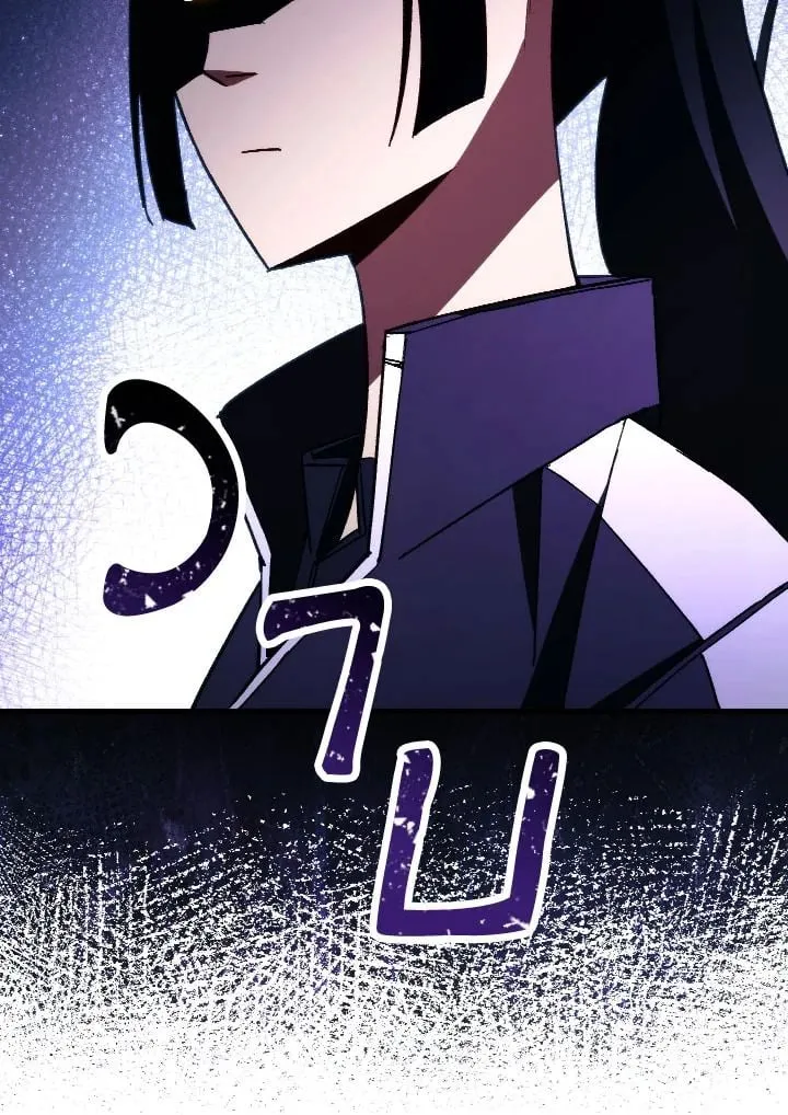 The Hero Returns Chap 73 - Next Chap 74