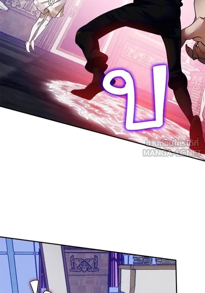 Return to Player Chap 187 - Next Chap 188