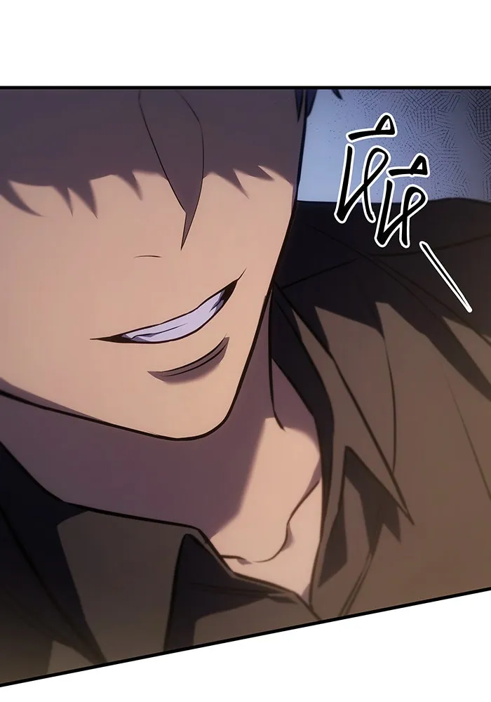 Regressing With the King’s Power – เกิดใหม่พร้อมพลังแห่งราชัน Chap 34 - Next Chap 35