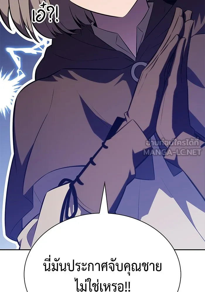 The Regressed Son of a Duke is an Assassin – ลูกชายคนเล็กของดยุกคือมือสังหาร Chap 85 - Next Chap 86